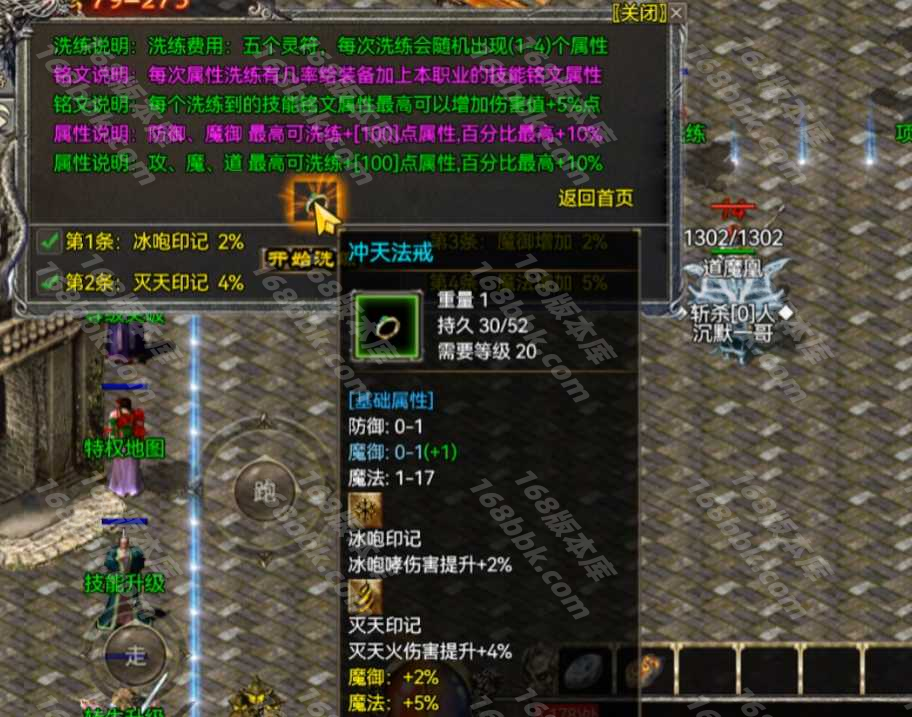 RED铭文系统脚本
