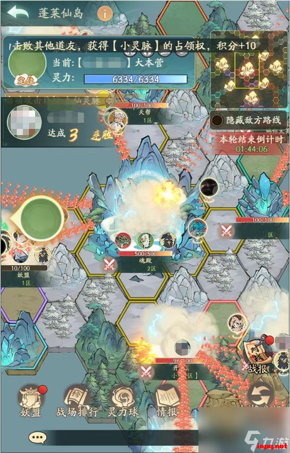 【寻道大千】单机版100级神树虚拟机一键 游戏内购 视频安装教学砍树爆装备模拟器手游