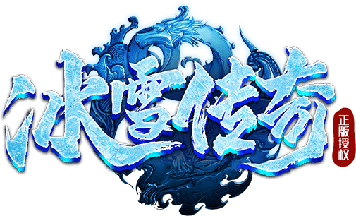 白鹭引擎-冰雪传奇H5，界面三端互通按钮里面的二维码和微端链接的修改方法