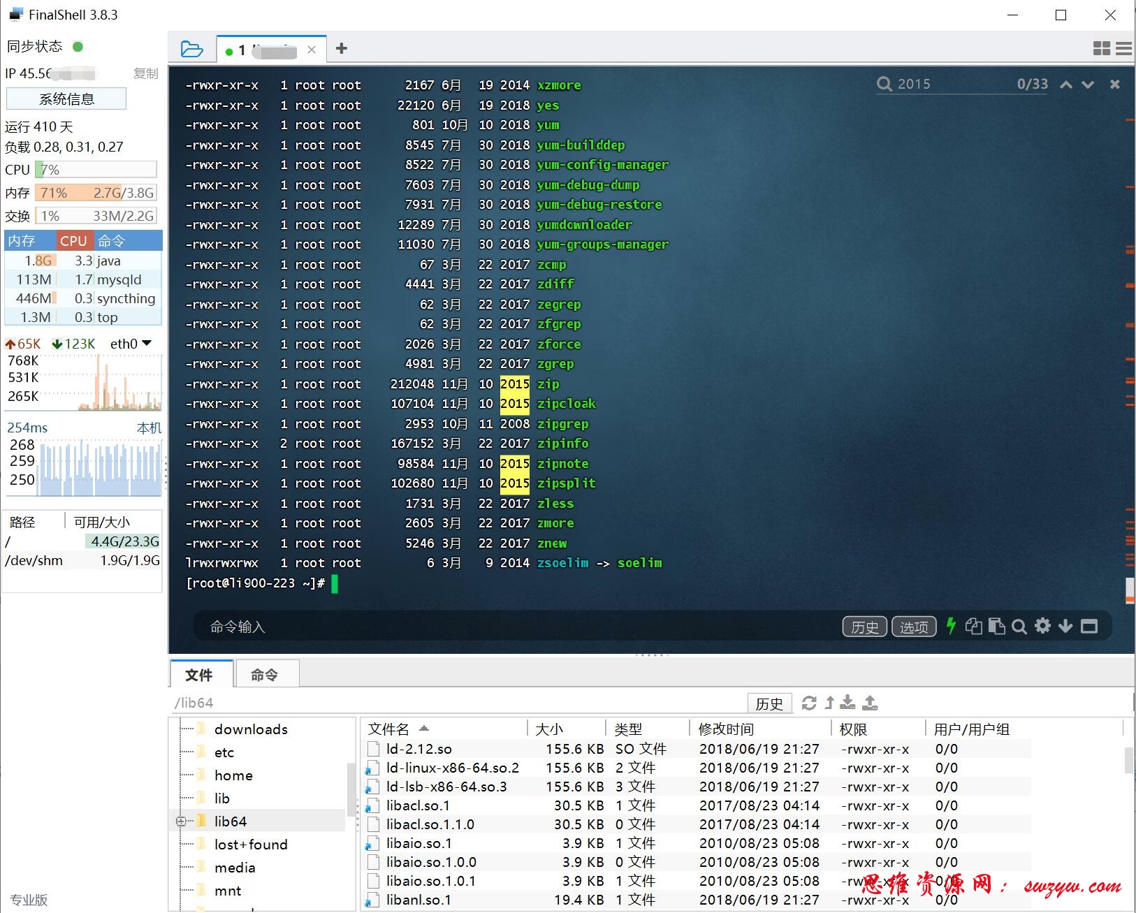 FinalShell SSH工具,服务器管理,远程桌面加速软件,支持Windows,macOS,Linux,版本3.9.7,更新时间2022.10.26