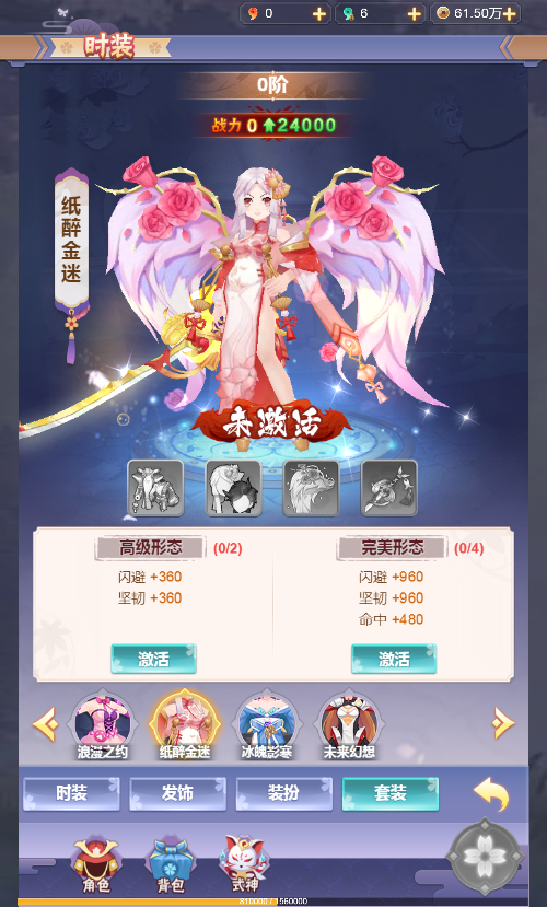 三网H5游戏【九州谕H5】2025最新整理单机一键即玩镜像端+Linux手工服务端+新版GM授