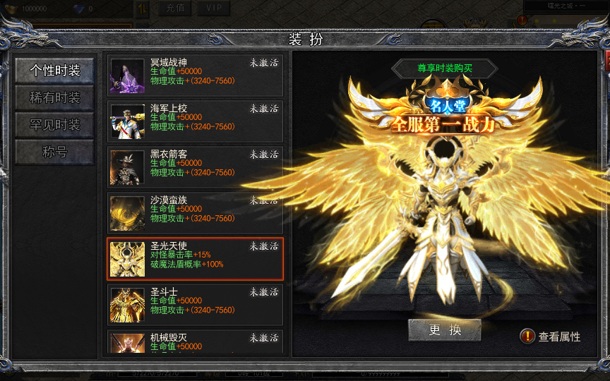 白日门传奇手游【复古无限刀跨服完整版】2025最新整理Win一键服务端+GM授权后台+搭建教程