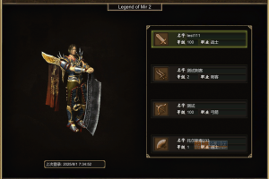 [单机版]水晶韩版传奇2 Unity三端重置单机版一键端-支持Lua脚本自定义开发