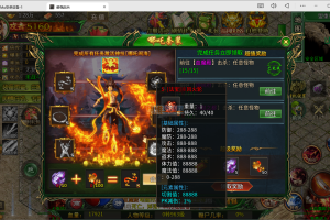 《996引擎》《最强战兵代币版本》16大陆，超变版本！！十余种全屏切割特效自由切换。 上亿切割，上亿攻击轻轻松松。
