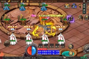 战神引擎传奇手游【逆战狂刀三职业二大陆白猪3】Win端+GM 后台