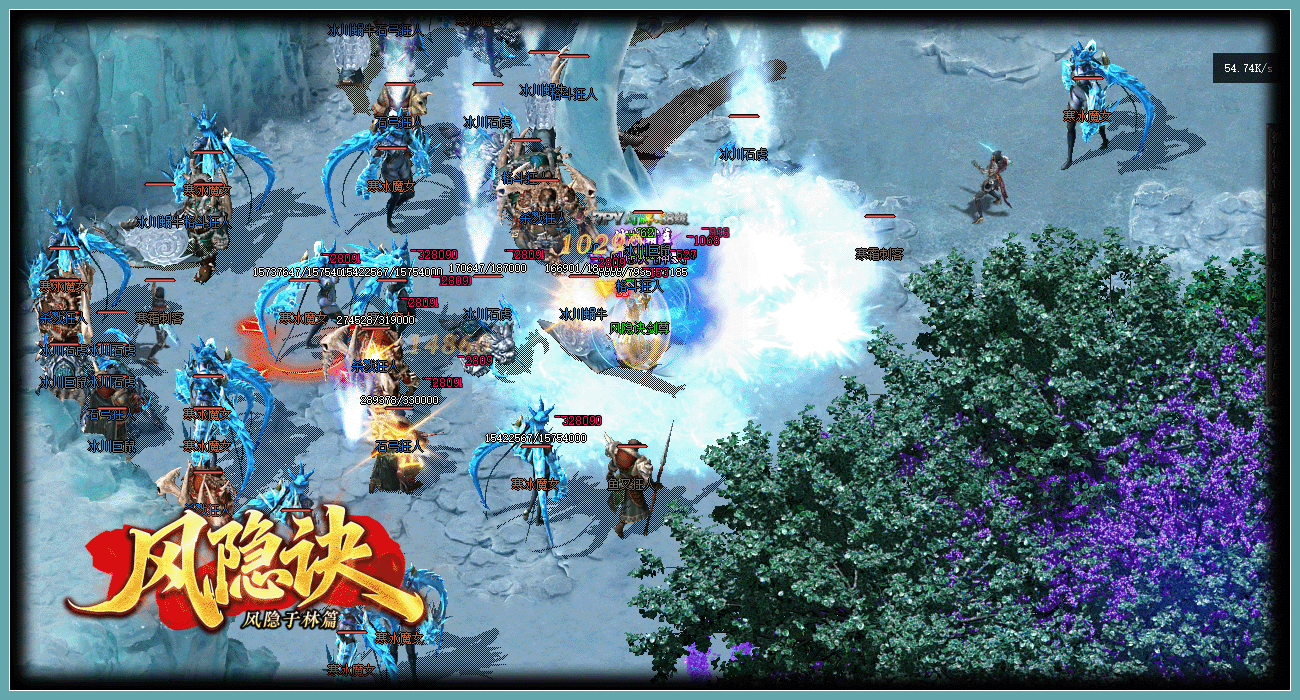 [特色复古] 风隐诀·风隐于林篇-三职业沉默-假人光柱-成就称号-职业转换-灵根悟性