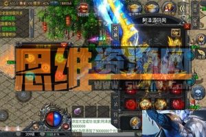 战神引擎传奇手游鸿蒙·起源斗罗冰雪单职业第三版+GM后台