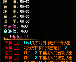[翎风引擎] 纪元神宠-暗黑三职业-11大陆-随机鉴定-宠物养成-坐骑强化-觉醒元神-羁绊阵法-修为法阵