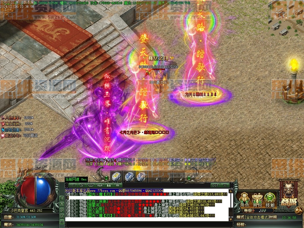 [GOM引擎]御龙传奇专属剧情神器无限刀单职业传奇论坛-神盾-ESP/B插件-智能假人-巧夺天工-GOM引擎