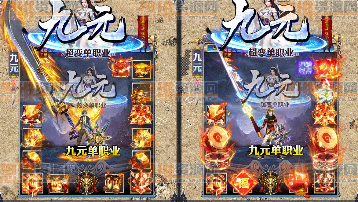 [GOM引擎] 九元超变单职业迷失商业版本库-带假人光柱-BUFF功能-装备回收-元素唤醒