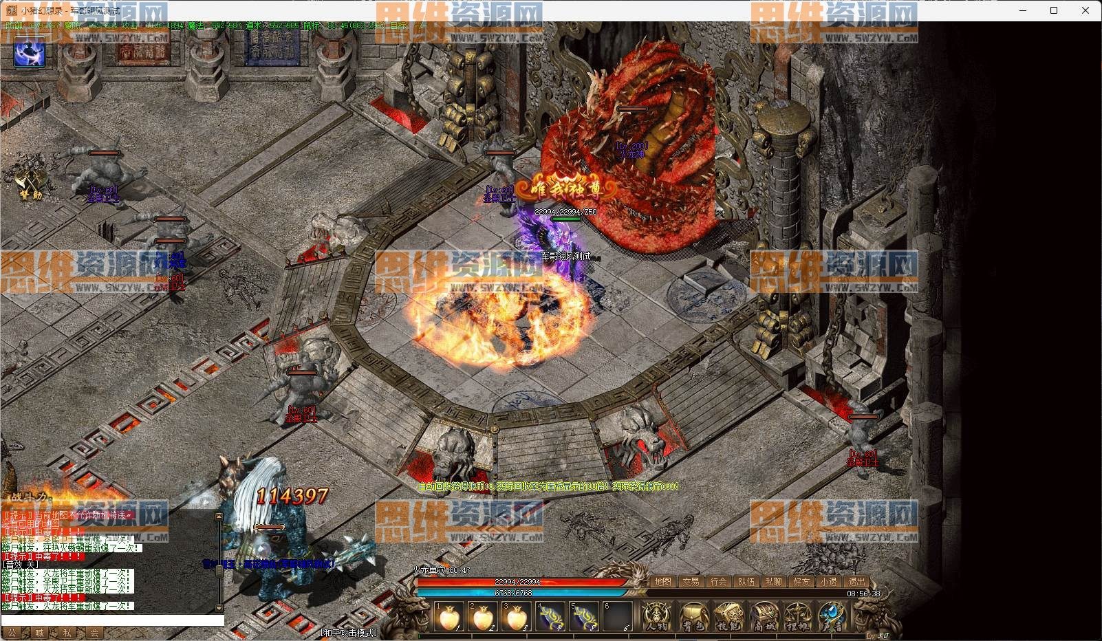 【翎风引擎】【小猪幻想录】独家五职业群服自改流沙城端-石中剑-自动回收-洗炼师_翎风引擎-一键启动工具