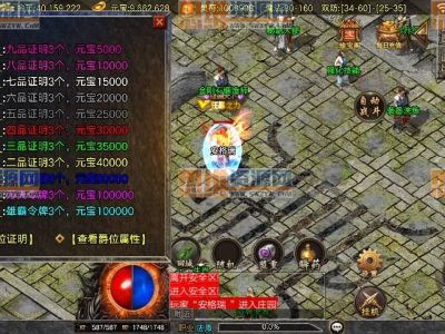[战神引擎]1.76兄弟复古传奇Win端 双端互通GM后台 含搭建教程