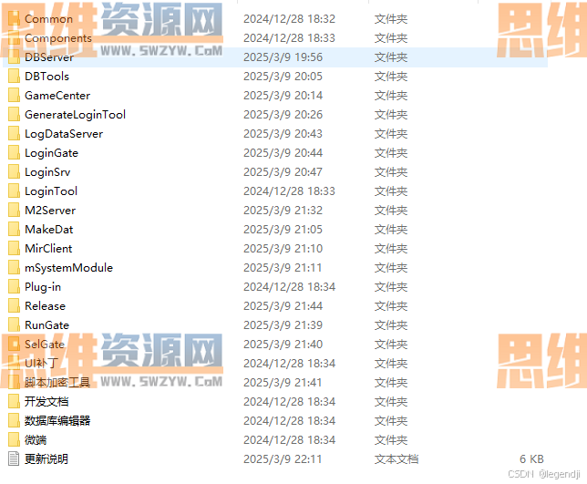 BLUEM2引擎源码2025最新版