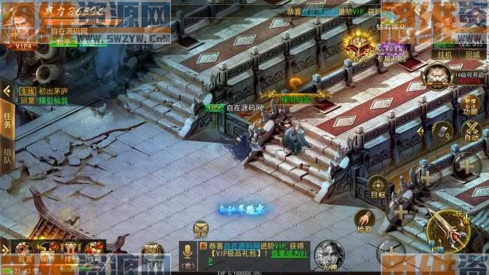 稀有资源【斗转武林】手游+一键服务端+安卓IOS双端+视频架设教程+GM后台
