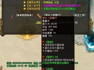 端游传奇世界-九鼎记迷失 3个大陆带补丁全套