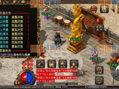 战神引擎欧皇传奇三职业大量隐藏地图新整理Win系安卓苹果双端+安装教程